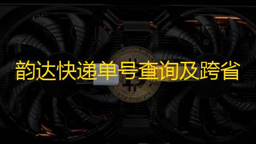 暗区突围东东视频aiseekAI聊天助手